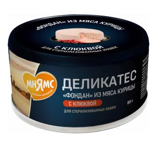 Мнямс Деликатес "Фондан" Влажный корм из мяса курицы с клюквой для стерилизованных кошек, 80 г