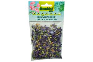 Bambini Pets Лакомство высушенные цветки мальвы для грызунов и кроликов, 10 г.