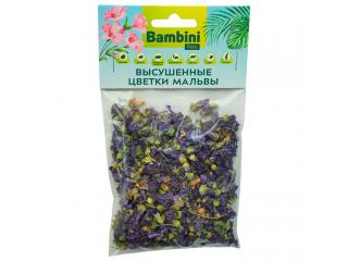 Bambini Pets Лакомство высушенные цветки мальвы для грызунов и кроликов, 10 г.