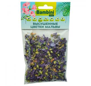 Bambini Pets Лакомство высушенные цветки мальвы для грызунов и кроликов, 10 г.