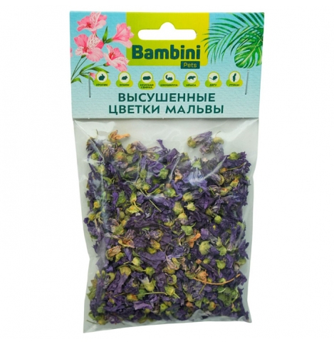 Bambini Pets Лакомство высушенные цветки мальвы для грызунов и кроликов, 10 г.