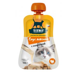 TiTBiT Соус мясной с индейкой лакомство для кошек 100 г