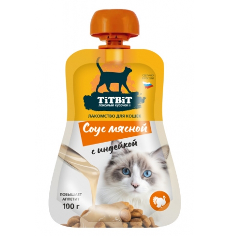 TiTBiT Соус мясной с индейкой лакомство для кошек 100 г