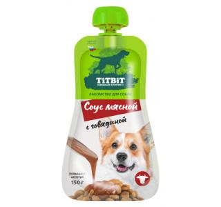TiTBiT Соус мясной с говядиной лакомство для собак 150 г
