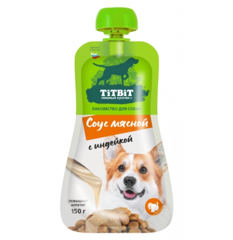 TiTBiT Соус мясной с индейкой лакомство для собак 150 г