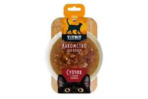 TiTBiT Супчик с сердцем говяжьим лакомство для кошек 55 г