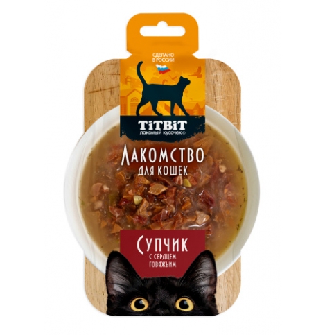 TiTBiT Супчик с сердцем говяжьим лакомство для кошек 55 г