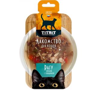 TiTBiT Рагу кролик с говядиной лакомство для кошек 55 г