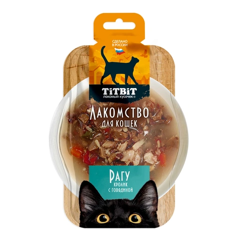 TiTBiT Рагу кролик с говядиной лакомство для кошек 55 г
