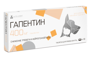 Гапентин 400 мг, 10 таб.
