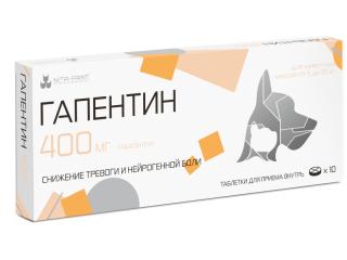Гапентин 400 мг, 10 таб.