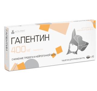 Гапентин 400 мг, 10 таб.