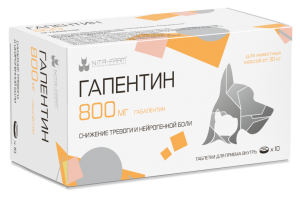 Гапентин 800 мг, 10 таб.
