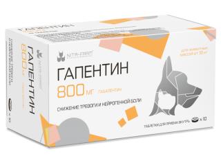 Гапентин 800 мг, 10 таб.