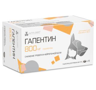 Гапентин 800 мг, 10 таб.