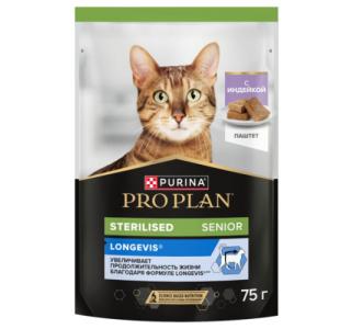 PRO PLAN Sterilised LONGEVIS Влажный корм для стерилизованных кошек старше 7 лет, паштет с индейкой, 75 г