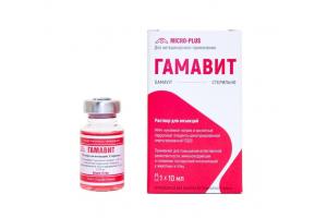 Гамавит, раствор для инъекций, 10 мл