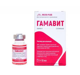 Гамавит, раствор для инъекций, 10 мл