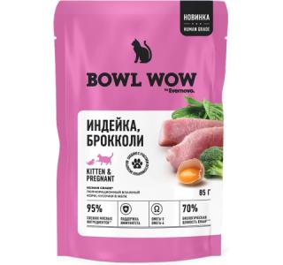 BOWL WOW Влажный корм для котят и беременных кошек, кусочки в желе: индейка, брокколи, 85 г