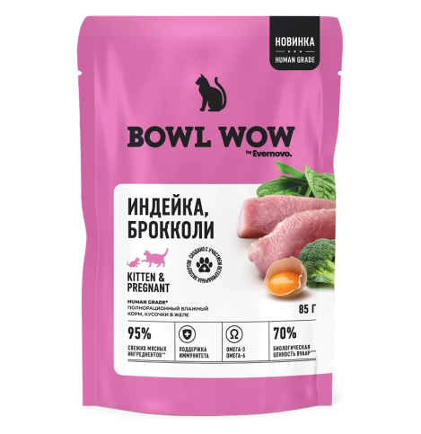 BOWL WOW Влажный корм для котят и беременных кошек, кусочки в желе: индейка, брокколи, 85 г