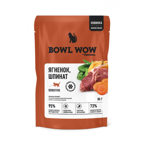 BOWL WOW Влажный корм для кошек с чувствительным пищеварением, кусочки в желе: ягненок, шпинат, 85 г