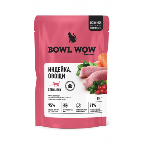 BOWL WOW Влажный корм для стерилизованных кошек, кусочки в желе: индейка, овощи, 85 г