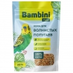 Bambini Pets Корм для волнистых попугаев, 800 г