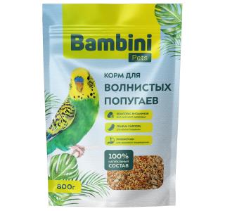Bambini Pets Корм для волнистых попугаев, 800 г