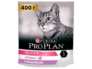 Pro Plan Сухой корм для кошек с чувствительным пищеварением и привередливых к еде, с индейкой, 400 г