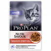 PRO PLAN NUTRISAVOUR JUNIOR Консервированный корм для котят, с говядиной в соусе, 85г