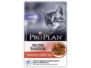 PRO PLAN NUTRISAVOUR JUNIOR Консервированный корм для котят, с говядиной в соусе, 85г