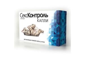 СексКонтроль, кaпли для кoтов, 3 мл