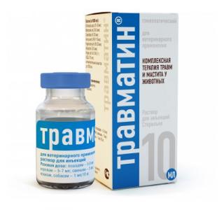 Травматин, раствор для инъекций, фл. 10 мл