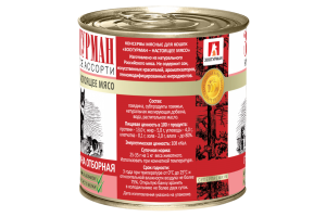 ЗООГУРМАН Влажный корм для кошек Мясное ассорти «Зоогурман - Настоящее мясо», говядина отборная, 250г
