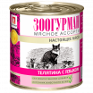 ЗООГУРМАН Влажный корм для кошек Мясное ассорти «Зоогурман - Настоящее мясо», Телятина с языком, 250г