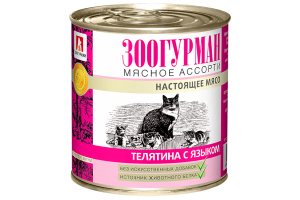 ЗООГУРМАН Влажный корм для кошек Мясное ассорти «Зоогурман - Настоящее мясо», Телятина с языком, 250г