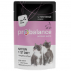 ProBalance Kitten 1'st Diet для котят с 2-х мес., беременных и кормящих кошек, с телятиной в желе, 85г