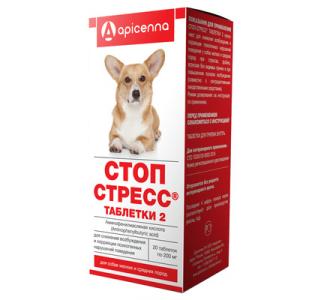 Стоп Стресс таблетки 2 для собак мелких и средних пород,  20 таб. по 200 мг