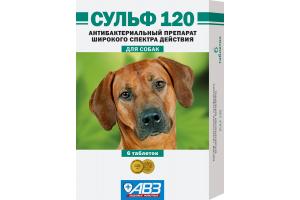 Сульф 120, таблетки для применения внутрь (для собак)