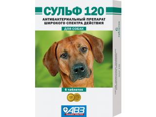 Сульф 120, таблетки для применения внутрь (для собак)