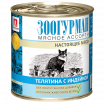 ЗООГУРМАН Влажный корм для кошек Мясное ассорти «Зоогурман - Настоящее мясо», Телятина с индейкой, 250г
