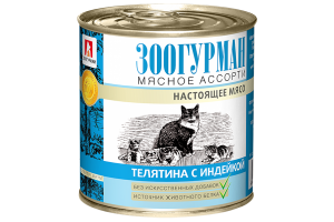 ЗООГУРМАН Влажный корм для кошек Мясное ассорти «Зоогурман - Настоящее мясо», Телятина с индейкой, 250г