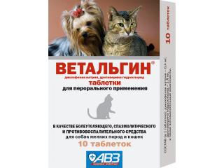 Ветальгин, таблетки для собак мелких пород и кошек, уп. 10 табл.