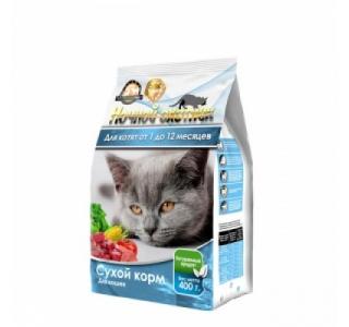 Ночной охотник Сухой корм для котят, 400 гр.