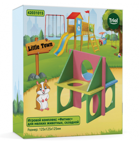 Игровой комплекс LITTLE TOWN для мелких животных "Фитнес", складной, 125*125*125мм