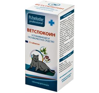 ВетСпокоин таблетки для кошек, 15 таб