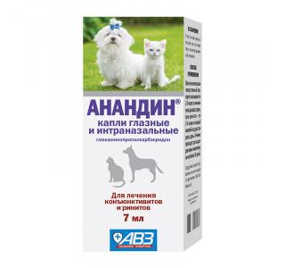 Анандин капли глазные и интраназальные,  7 мл