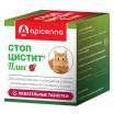 Стоп-цистит Плюс для кошек, жевательные таблетки 500 мг, уп. 30 табл.