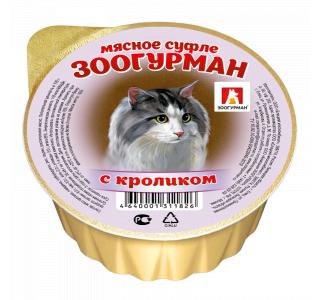 ЗООГУРМАН Влажный корм для кошек «Мясное суфле», с кроликом, 100г