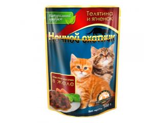 Ночной охотник консервы для котят (телятина, ягненок), 100гр.